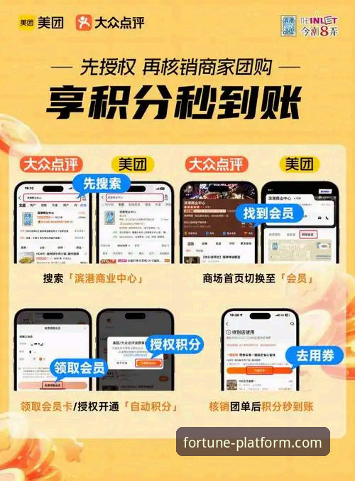 杏运平台官网下载故障深度解析：当优惠活动无法触达时，我们该如何应对？