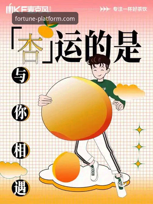 杏运平台下载必备 杏运平台下载必备:从入门到精通的全方位指南