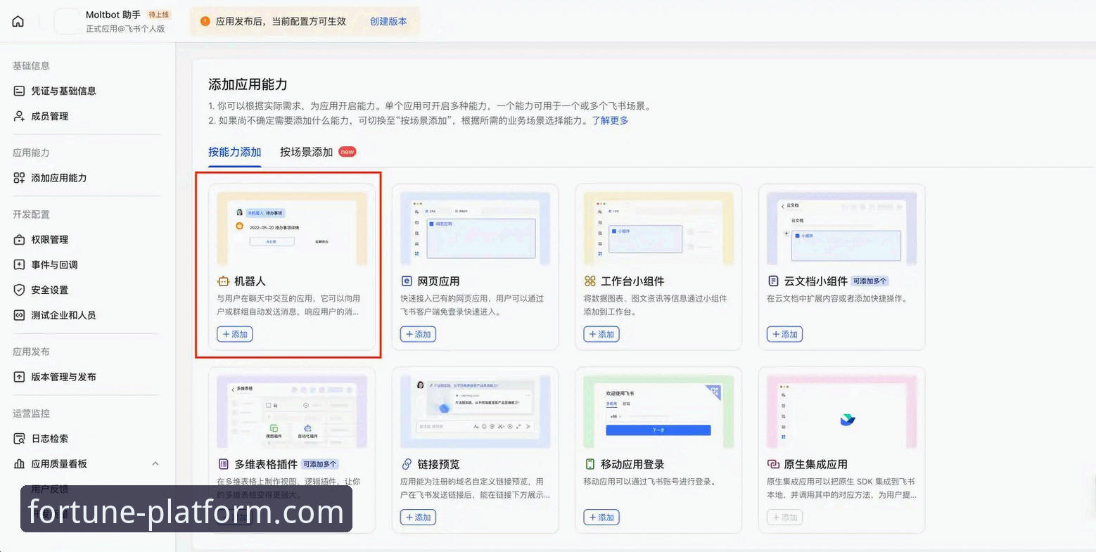 杏运平台网页版入口 杏运平台网页版入口全面评测:实战派教你快速上手与高效操作