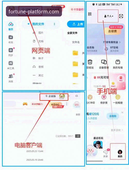 杏运平台官方网站下载链接失效的解决指南