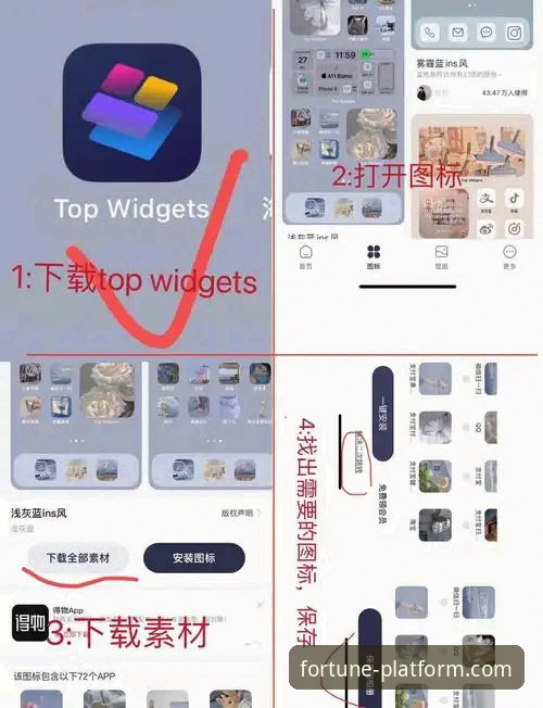 杏运平台苹果安装完整指南：从下载到登录全流程详解