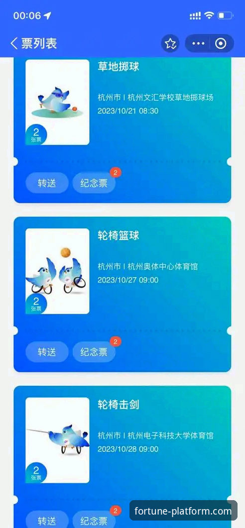 资深用户反思：从蓝衣军团悲剧三部曲看杏运平台官网的观赛体验与思考