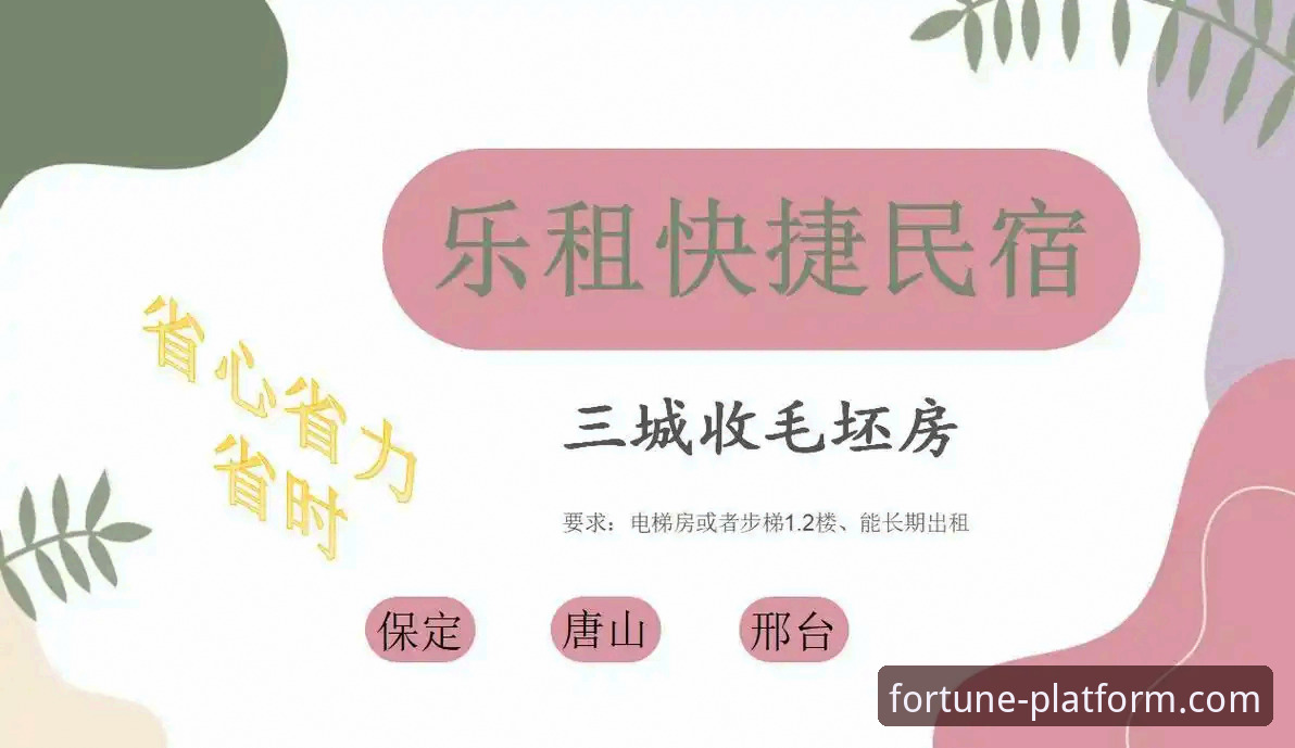 杏运平台功能详解最新动态：下载与使用全攻略深度解析