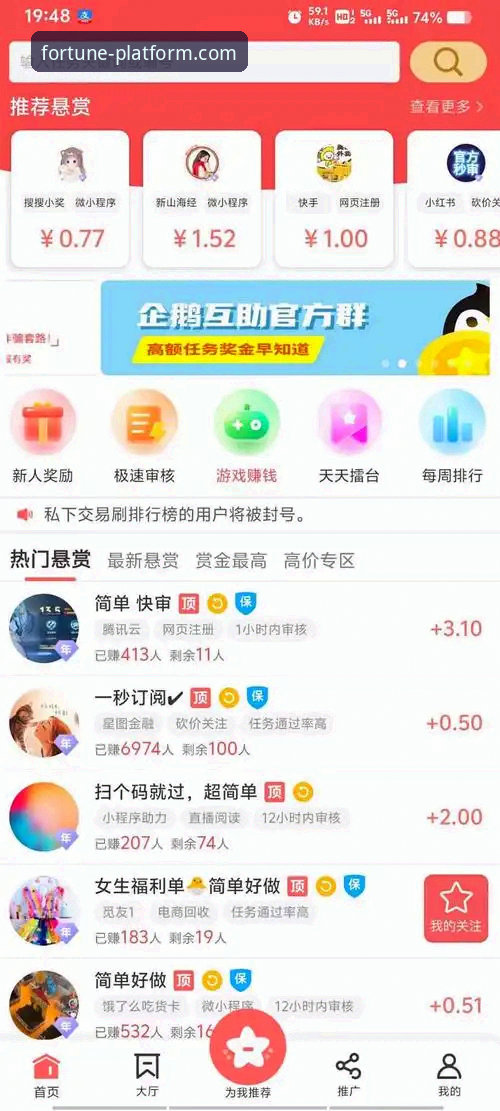 杏运平台官方网站最新动态：深度解析最新版本下载与安全登录全攻略